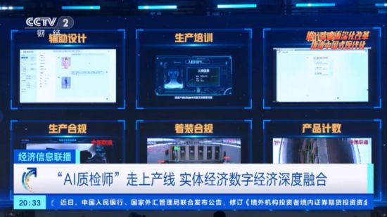 质检风波突袭下企业如何在48小时内重获消费者信任?(图1)