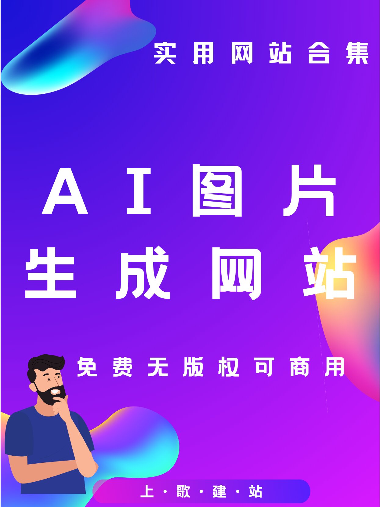 年度精选:MES系统知名厂商推荐及核心产品亮点速递(图1)