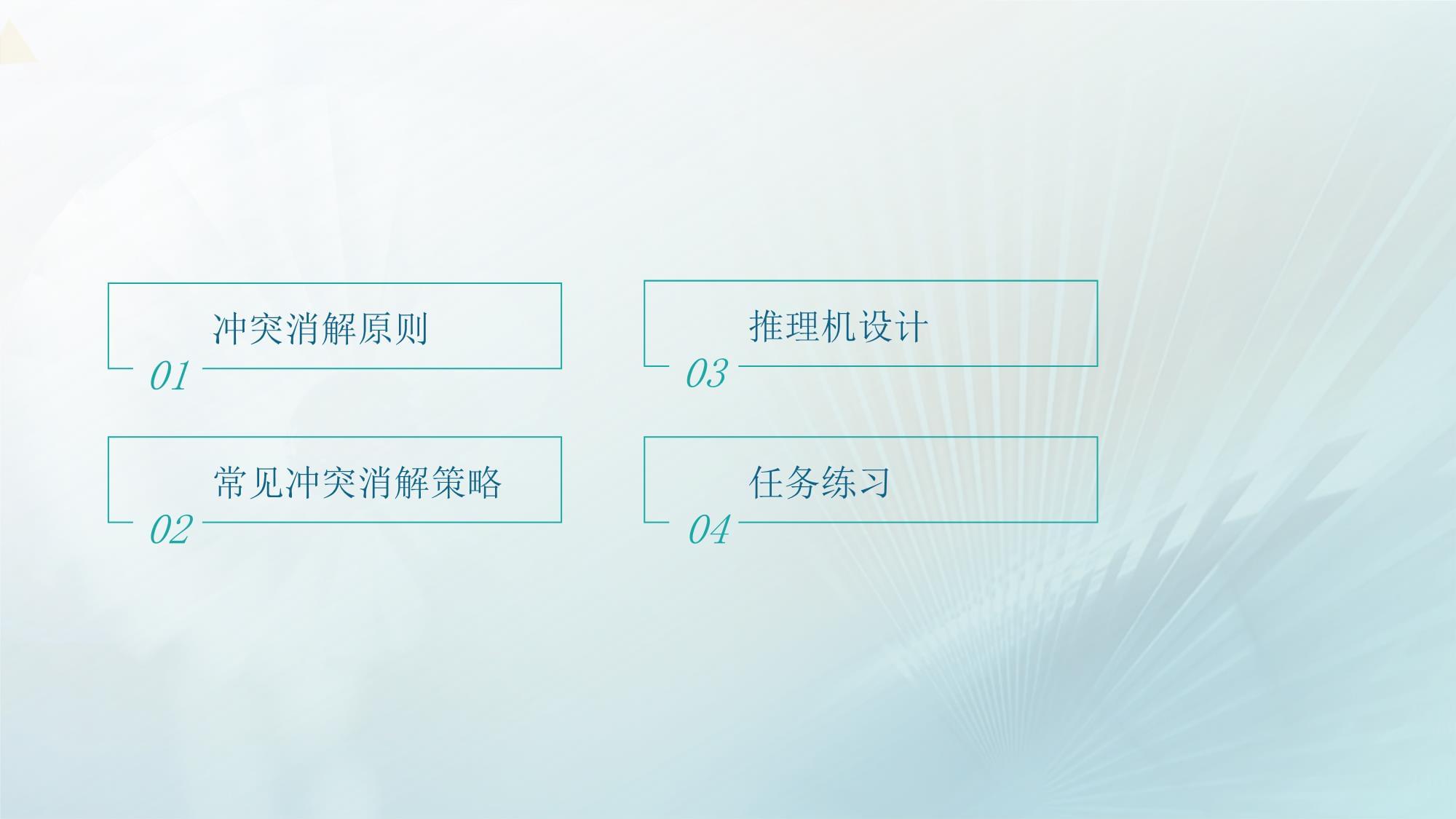 霍尼韦尔余锋:工业AI比拼的不是技术新颖度而是持续创造价值的能力(图1)