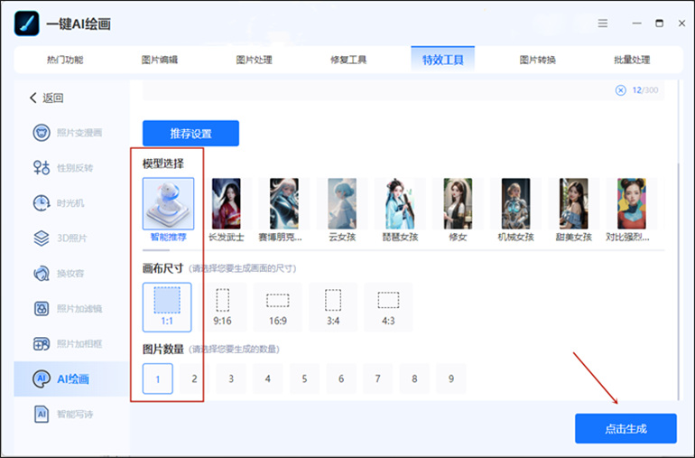 2026中国高速球行业:从“被动监控工具”转向“主动智能感知终端”(图1)
