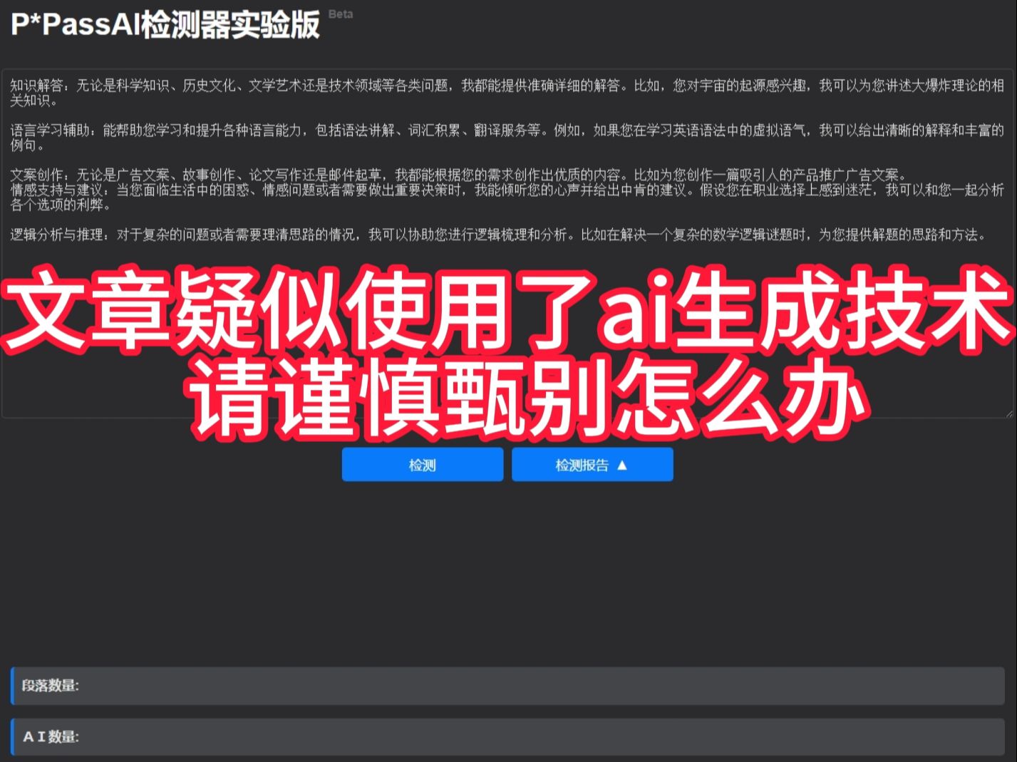 泌阳县电子信息产业集群“加速跑”(图1)