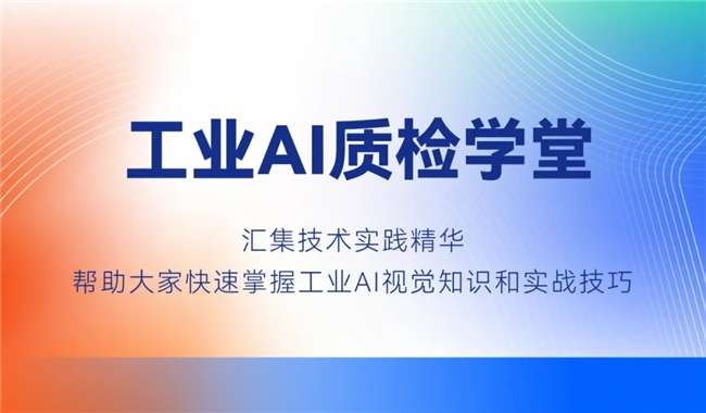 AI视觉分析识别系统:多场景管理的强大助力和应用前景(图1)