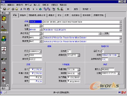 预测性维护方法及系统pdf(图1)
