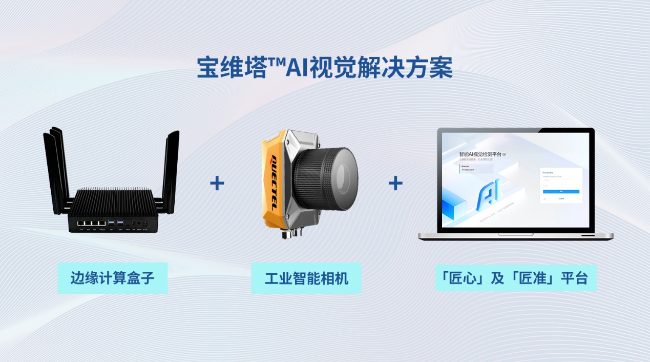 救人于水火如何再快几分几秒——对AI重塑安全应急防线的四个追问丨AI赋能产业智变(图1)