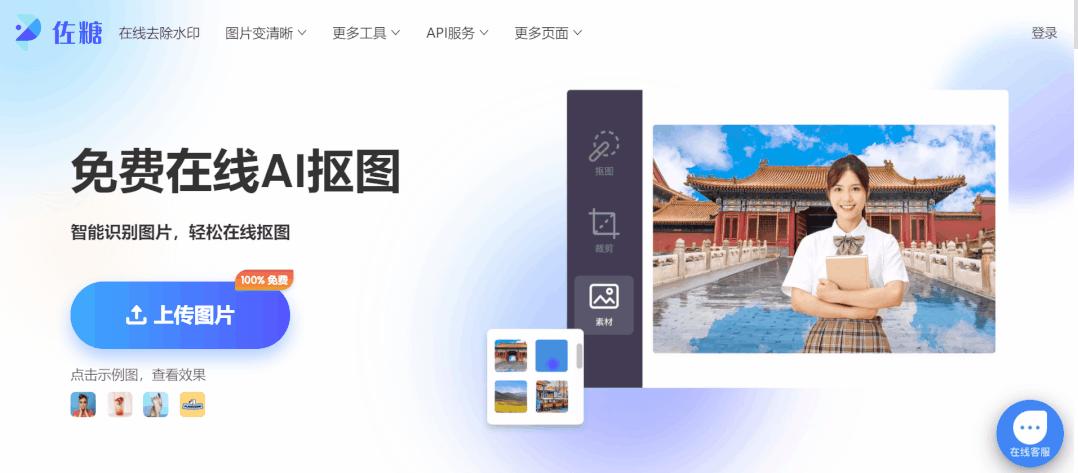 动物识别(图1)