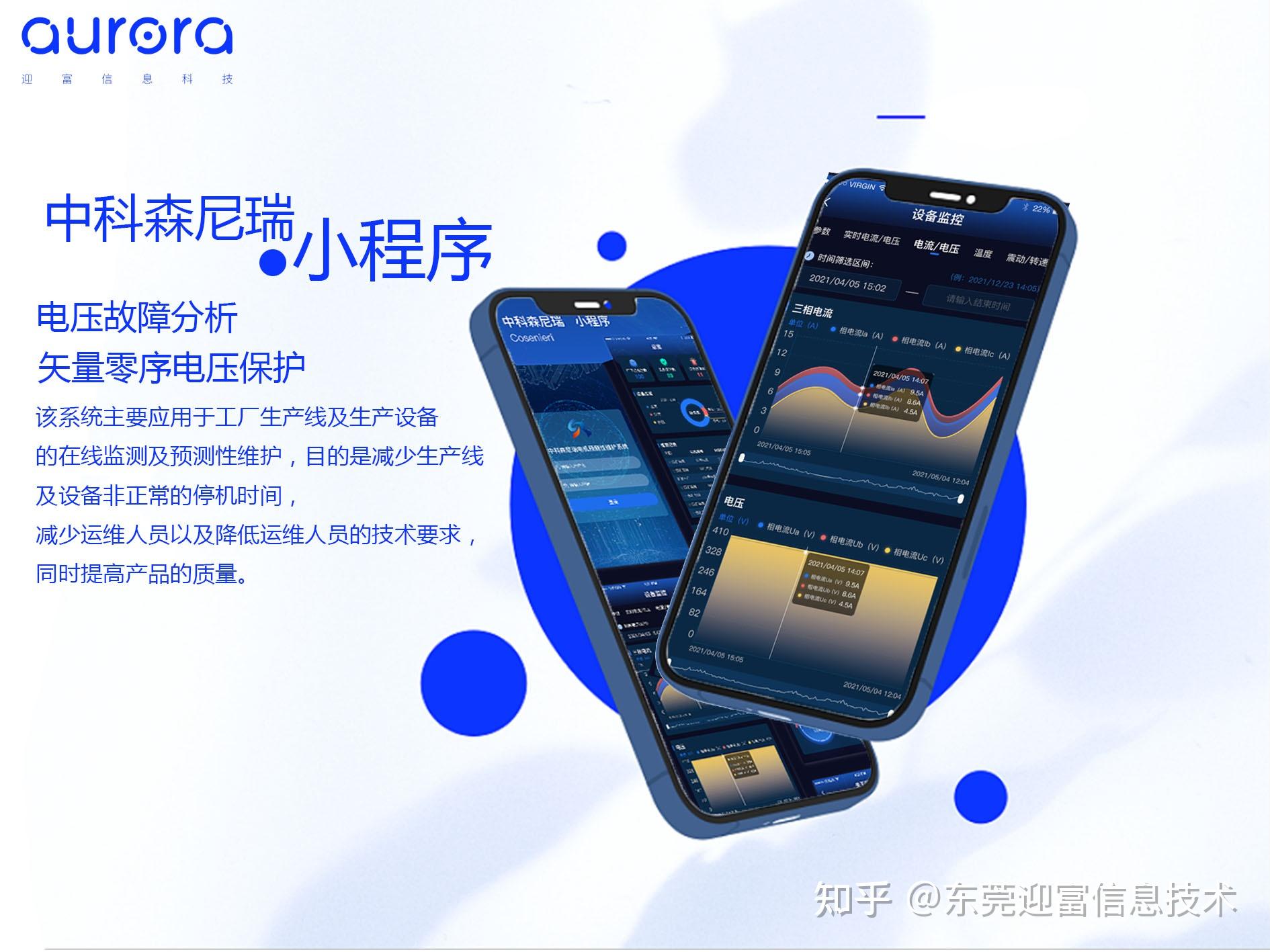 延长油田:“磨刀石”上筑基业千万吨稳产谱新篇(图1)