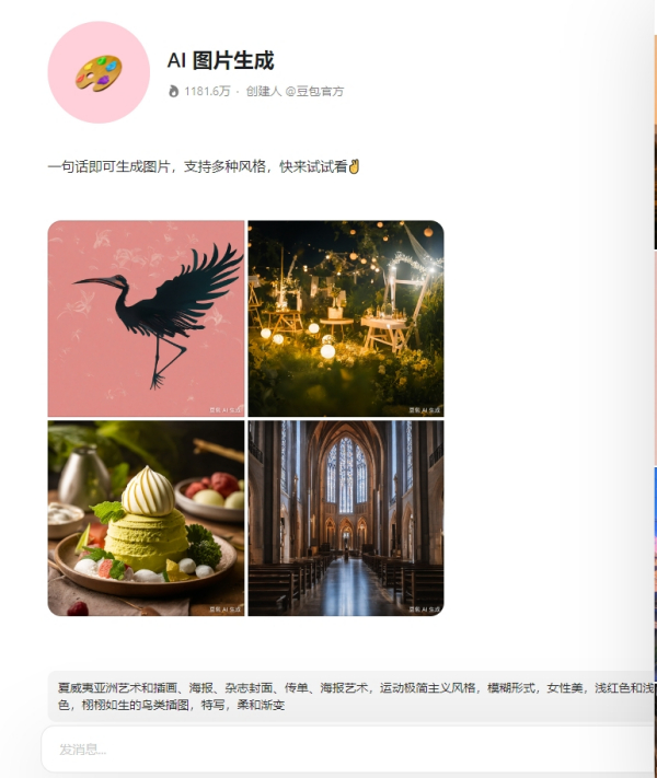 产业版图向优而进千年银城向新而行(图1)